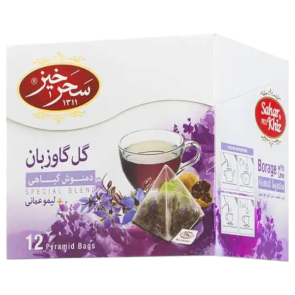 Borage & Dried Lime Herbal Tea - Image 3